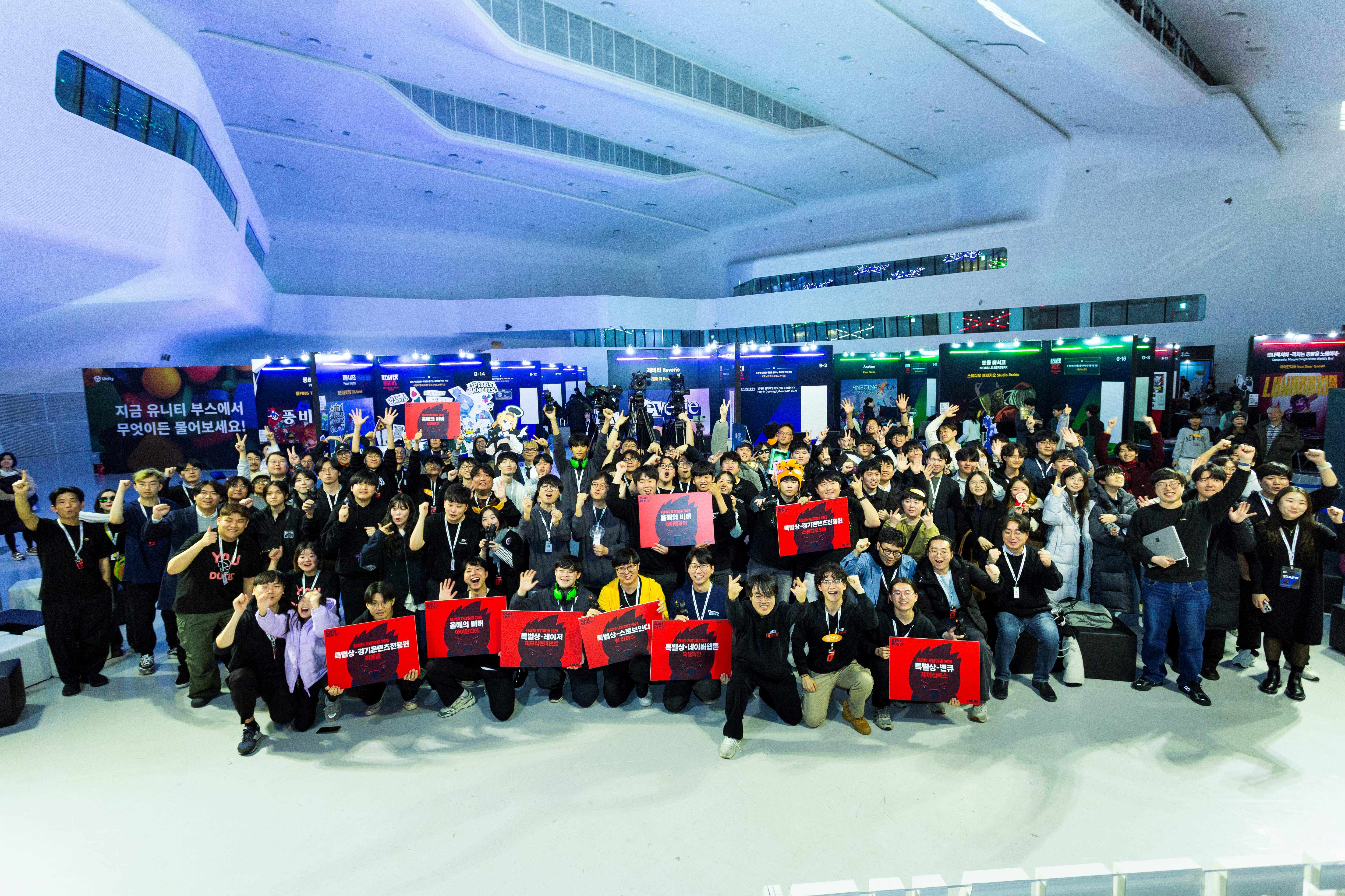 Beaver Rocks 2025 Full