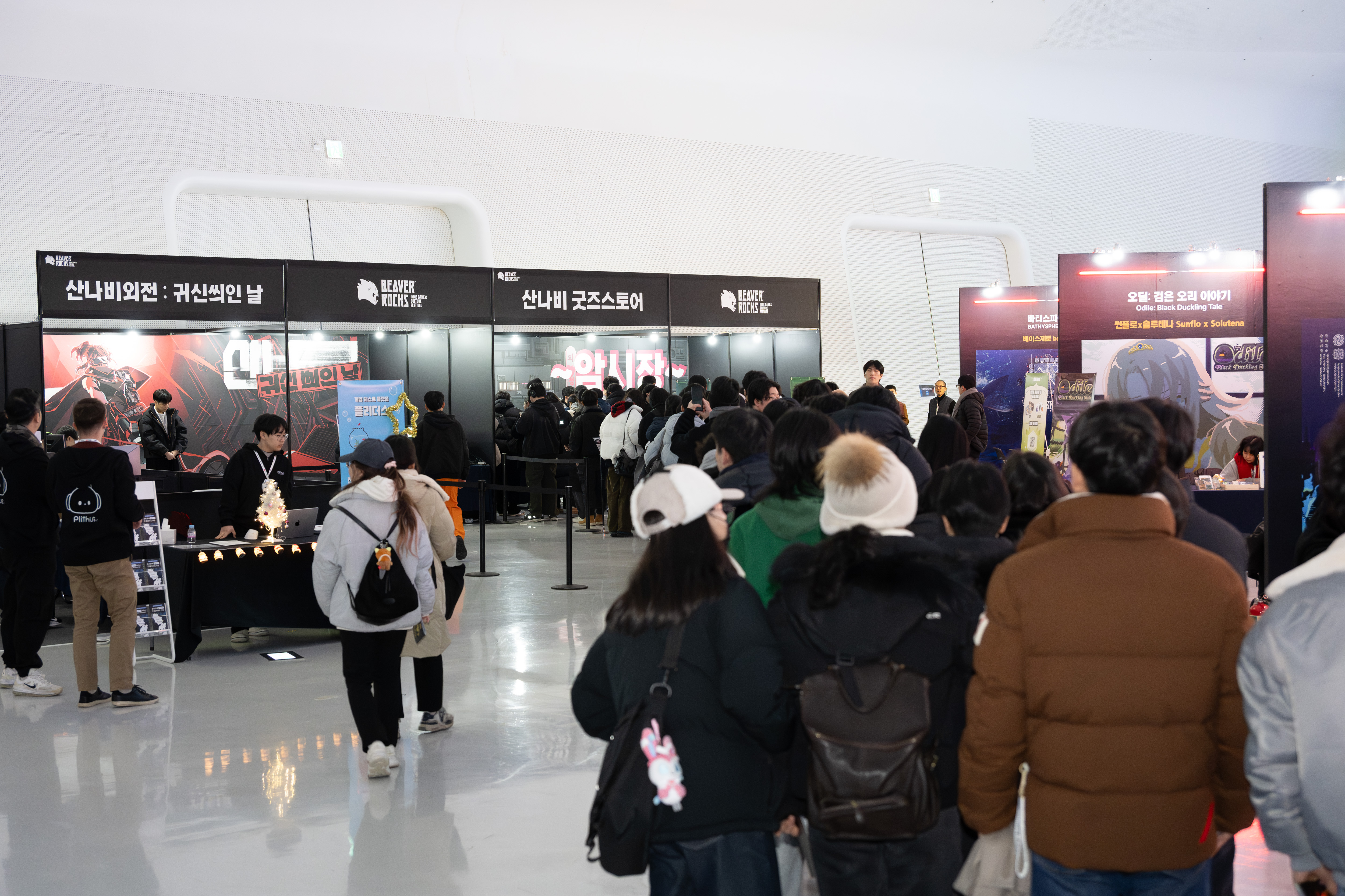 산나비 특별 부스 photo 1