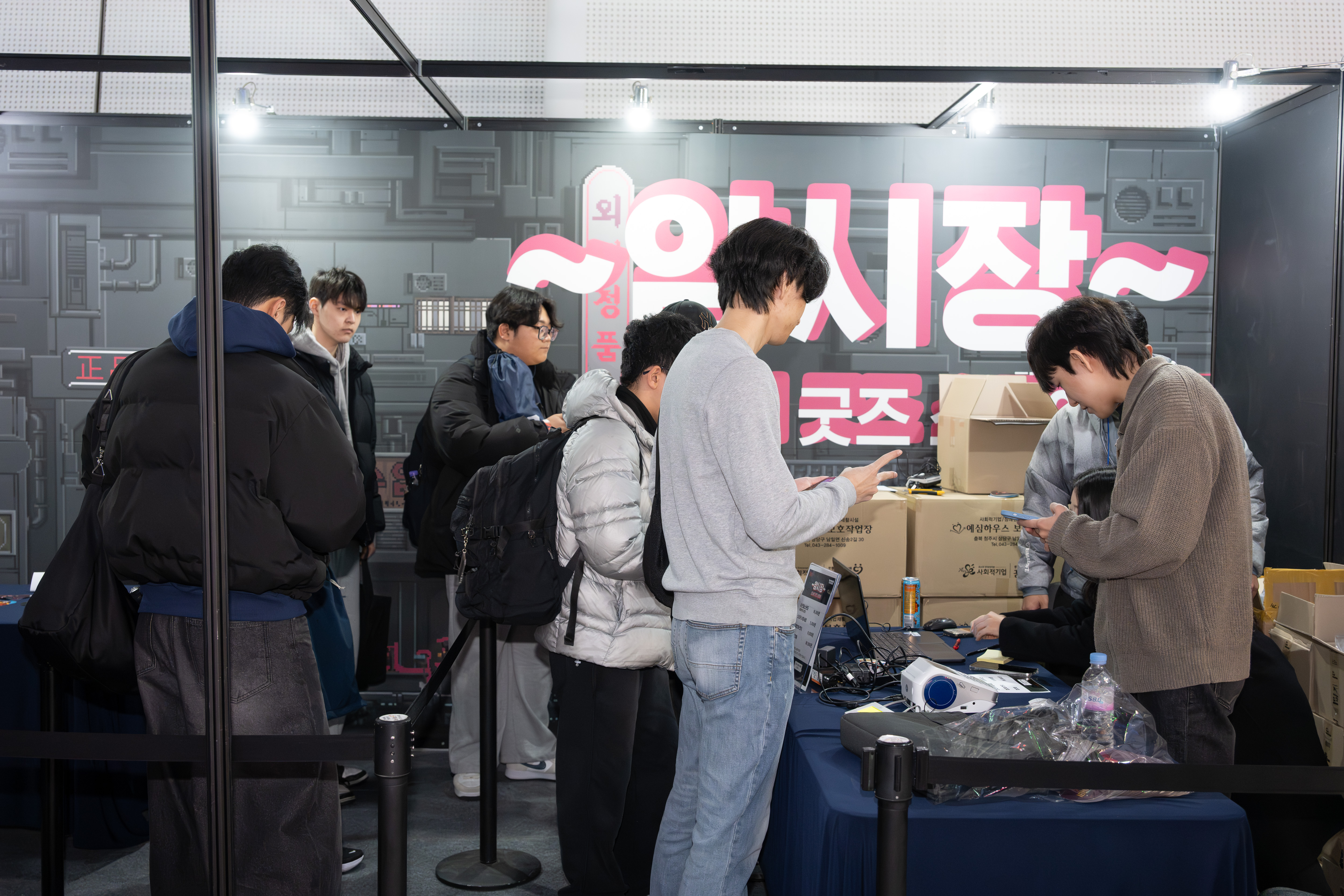 산나비 특별 부스 photo 2