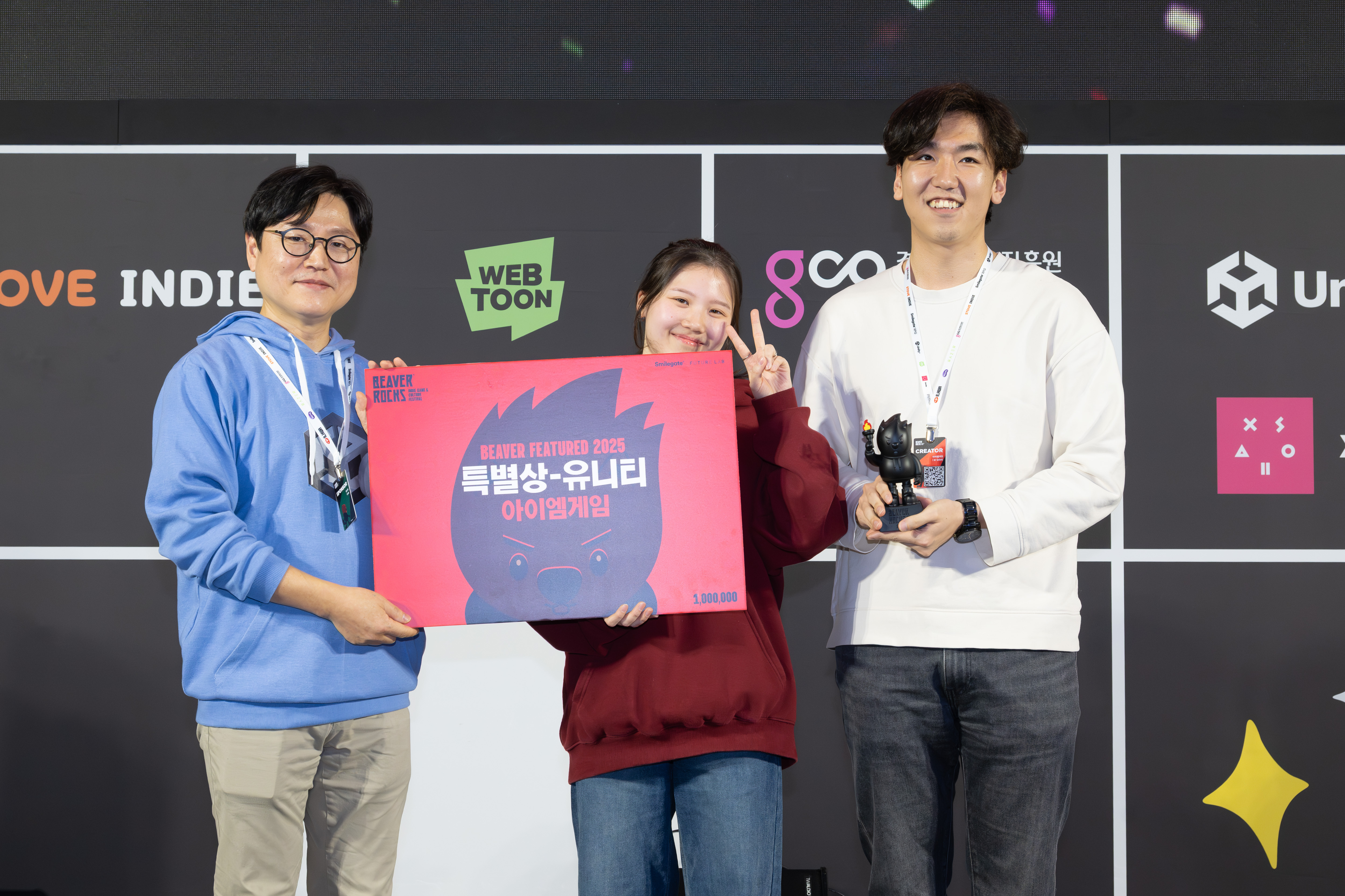 마스터 오브 피스